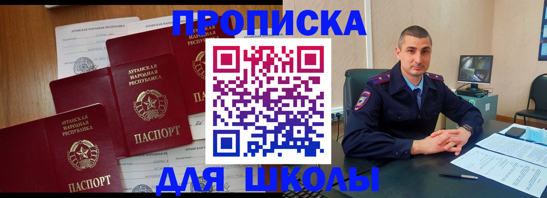 временная регистрация купить в Галиче