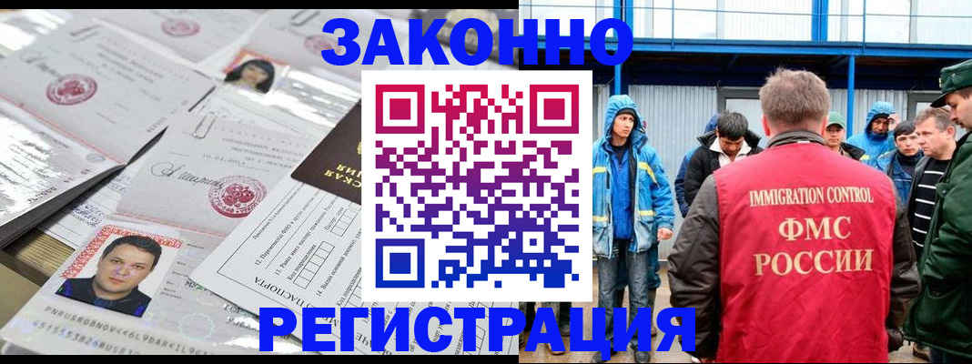 найти адрес прописки в Галиче