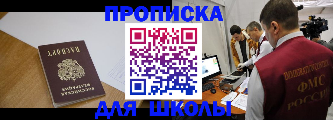 где прописаться в Галиче