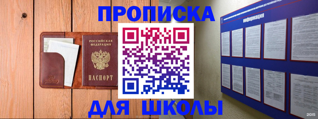 временная регистрация госуслуги в Галиче
